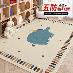 日本儿童房地毯卧室客厅家用卡通地垫书房阅读区防滑可擦洗床边毯
