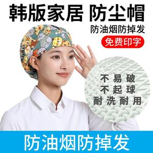 防尘工作服帽子厨房帽子女家用做饭厨师帽护士卫生防尘帽防油烟帽