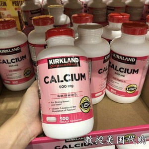 美国kirkland科克兰维生素d3钙片成人补钙500粒 现货_阿里巴巴找货
