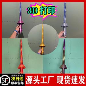 3D打印伸缩剑3D打印刀手工打造可伸缩玩具武士刃摆件礼品模型艺术