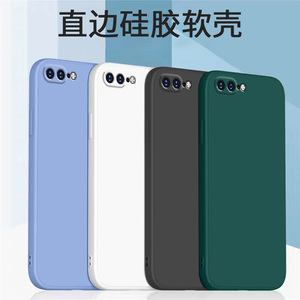 适用苹果iphone7plus手机壳7/8液态软硅胶8plus保护套se2直边防摔se3镜头全包磨砂纯色后壳个性软外壳简