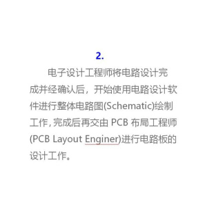 电路板开发设计 PLC工控电机控制模块编程打样单片继电器程序定制