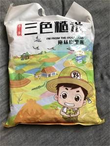 野三坡三色糙米新米5斤五谷杂粮红米黑米糙米粗粮健身胚芽米糙米