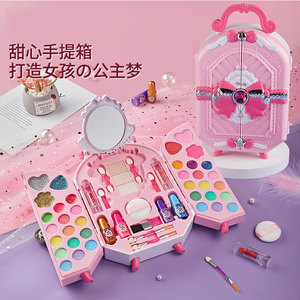 儿童化妆品套装无毒女孩小公主专用彩妆礼盒套装女童宝宝画妆玩具