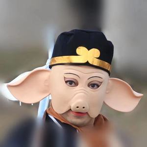 猪八戒面具乳胶头套婚庆搞笑道具cosplay西游记猪头头套表演道具