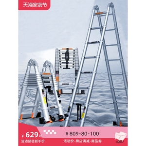 镁多力伸缩梯全铝合金多功能梯折叠人字梯家用梯楼梯工程竹节梯子