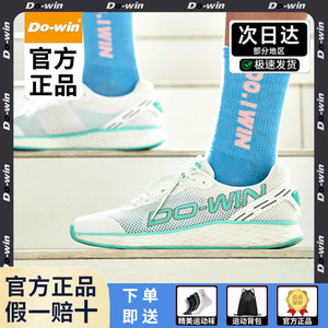 多威跑步鞋男女荧光夜跑鞋缓震透气网面训练运动跑鞋MT31201