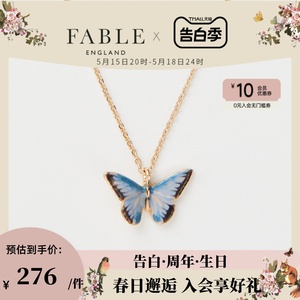 Fable锁骨项链新款毛衣链高级感彩色蓝蝴蝶珐琅彩小众送女友