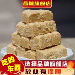 木棰花生酥安徽特产手工木槌花生酥糖老式传统糕点年糖送老人零食