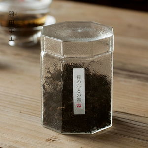 羽田 日式手工锤纹八棱茶叶罐透明玻璃便携式茶罐子储物罐小号