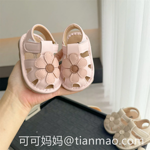 女宝宝凉鞋6-12个月女宝宝鞋子婴儿鞋软底叫叫鞋1-2岁小童学步鞋