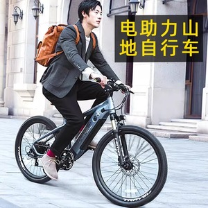 小米米家himo折叠电动自行车c26山地新国标助力电动车男电瓶单车
