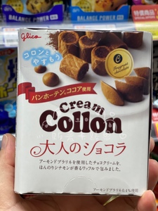 香港代购 日本进口GLICO固力果巧克力蛋卷48g