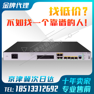 RT-MSR3610/MSR3620/MSR3640/MSR3660-XS 新华三H3C企业级路由器