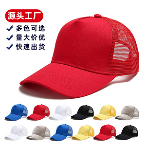 儿童帽定制学生棒球帽定做logo印字刺绣男女太阳帽遮阳鸭舌帽子