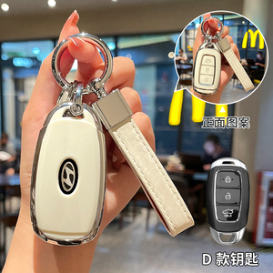 北京现代2022第七代伊兰特钥匙套汽车菲斯塔专用瑞纳悦动高档保护