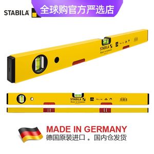 德国日本进口西德宝带磁水平尺强磁高精度铝合金水平仪STABILA平