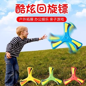 儿童运动器材消耗体力感统训练玩具体能体育用品幼儿亲子户外活动