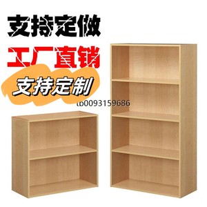 香港包邮定制简易书柜自由组合置物架格子柜储物柜简约组装木质小