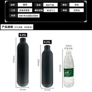 高压铝气瓶一整套30mpa非丛发碳纤维气瓶高压防爆气罐高压储气瓶