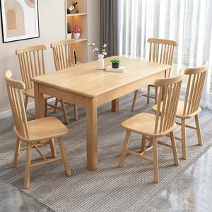 实木歺餐桌椅北欧日式小户型可伸缩胡桃色新中式家用吃饭桌子