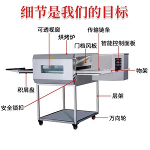 商用中式面包炉 国潮汉堡披萨炉15/18寸口袋饼比萨热风循环烘烤炉