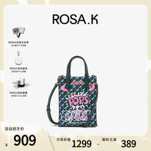 韩国ROSA.K 泫雅同款琴谱包轻奢高级女包手提斜挎手机包绿色包包