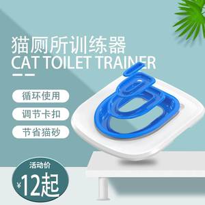 新款猫厕所训练器猫厕蹲坑训练器可拆卸循环使用智能马桶节省猫砂