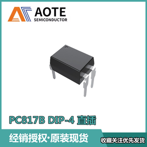直插PC817A/B/C/D光耦光电耦合器EL817C隔离器DIP-4光耦