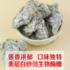 永新酱姜江西吉安井冈山特产咸盐姜干姜坨姜零食小吃煲汤作料干货