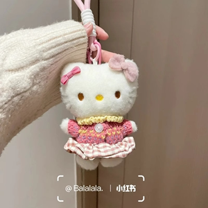 日本代购粉色毛衣hellokitty挂件高级感哈喽kt包包挂饰凯蒂猫玩偶