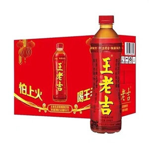 新货王老吉凉茶500ml*15瓶装整箱怕上火喝王老吉瓶装植物饮料