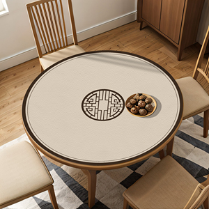 新中式桌布饭桌垫圆形小茶几垫轻奢高级感餐桌圆桌子桌垫防水防油