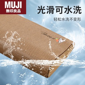 日本无印MUJ冰藤乳胶枕套夏季冰丝凉爽枕头套记忆枕芯套50x30凉席