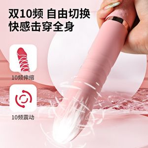 震动棒女用快乐器尖叫高潮健慰器成人情趣玩具性用品不破女用宿舍