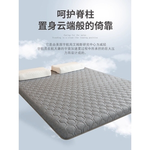 慕思加厚乳胶床垫软垫家用出租房专用垫被1米8榻榻米床垫子1米5