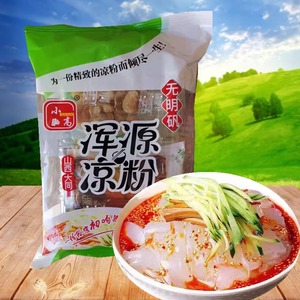 小高浑源凉粉山西大同特产凉粉方便即食小吃正宗土豆凉粉袋粉凉皮