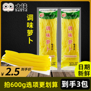 长源寿司酸萝卜条200g紫菜包饭海苔专用材料食材配料调味黄瓜大根