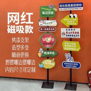 店铺创意磁吸打卡广告牌定制网红路牌拍照道具店门口立式宣传立架