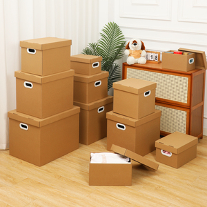 牛皮纸收纳箱盒子整理箱搬家用装书文件档案零食储物箱子带盖纸箱