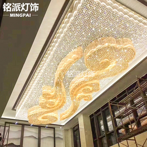 定制祥云水晶灯大型酒店大厅前台饭店如意造型珠宝店宴会厅吸顶灯