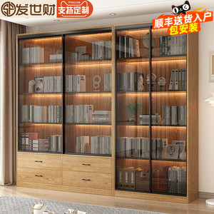 书柜家用轻奢推拉门书橱实木自由组合书架定制客厅带玻璃门展示柜