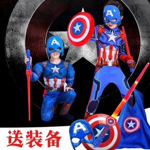 儿童服装复仇者联盟肌肉美国队长衣服男童表演套装儿童套装万圣节