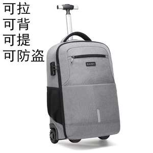 韩版拉杆背包双肩旅行包两用女超轻商务男带轮子寸登机箱包拉包