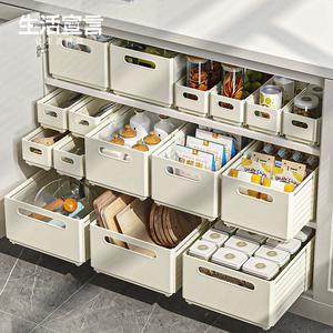 生活宣言橱柜收纳盒可伸缩抽屉式厨房收纳盒长方形零食桌面收纳筐