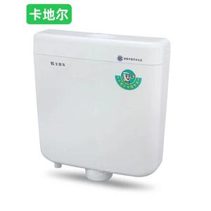 卡地尔家用自动大冲力水箱006B双按蹲便器卫生间免打孔厕所壁挂式