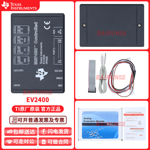 现货 官方TI原装进口 EV2400 MSP430 HPA500评估模块接口板 SMBus