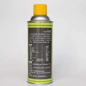 WVD新美达0C-Y38化0荧光渗透剂亲水自乳型高灵敏度荧光着色渗透探