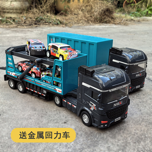 儿童货运玩具车集装箱运输车货柜车大卡车模型拖车载货工程车男孩