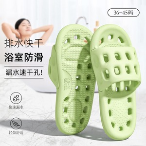 日本防滑拖鞋浴室洗澡专用女室内居家镂空软底沥水漏水防臭漏洞男